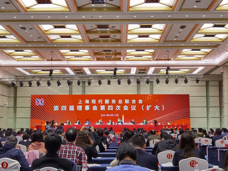 上海盛临置业有限公司荣获2020年上海现代服务业联合会优秀活动奖
